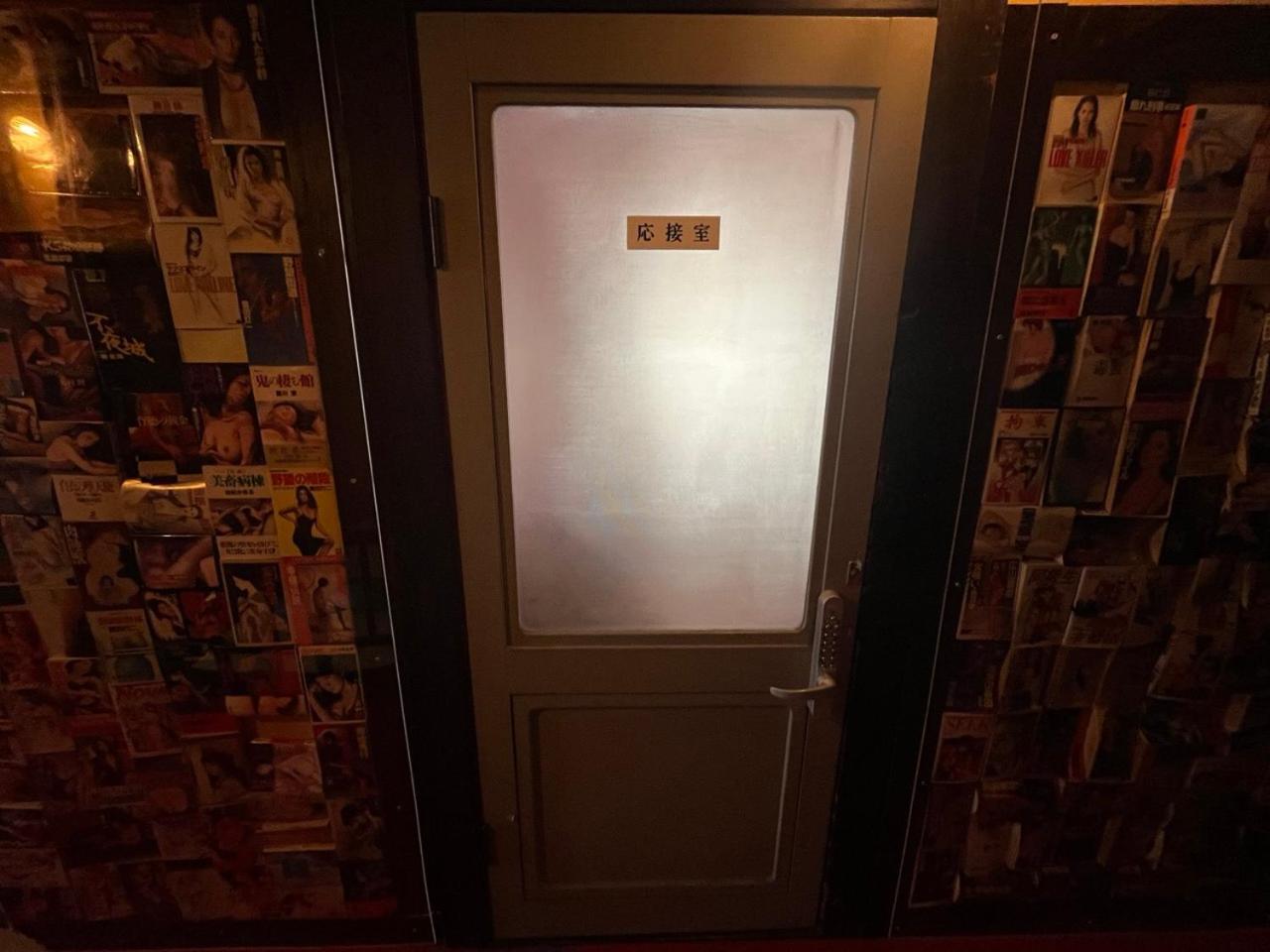 遊廓荘 Hotell Onomichi Exteriör bild